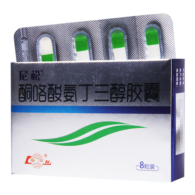 尼松 酮咯酸氨丁三醇胶囊 10mg*8粒/盒适用于需要阿片水平镇痛药的