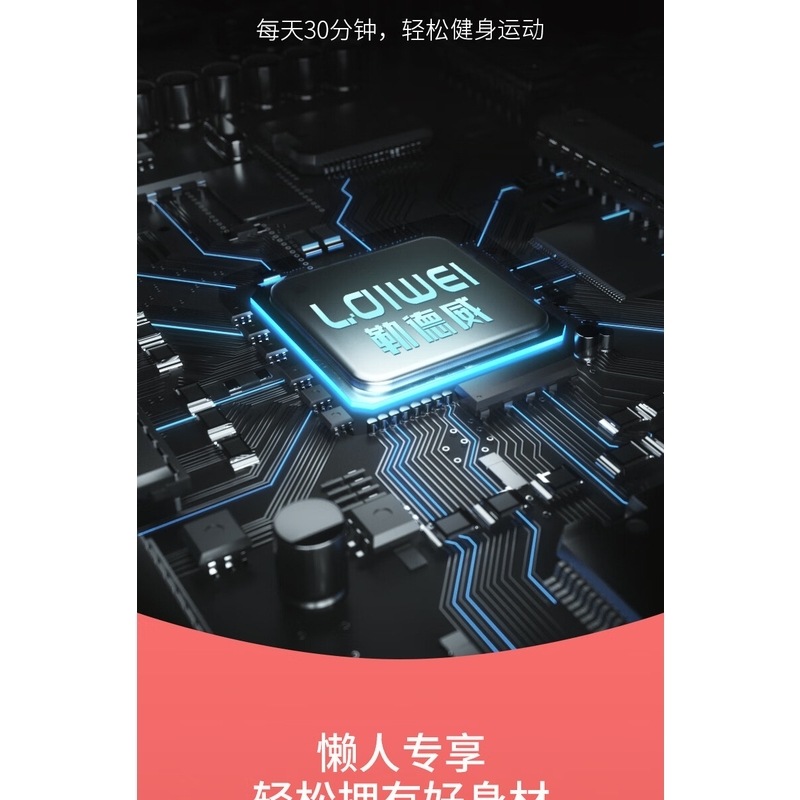 勒德威R180 甩脂机塑身机抖抖机懒人收腹机燃脂健身运动器材高清大图