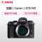 佳能(Canon)EOS M5 BODY 微型数码相机机身