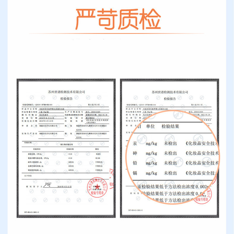 可爱多儿童维C滋润面霜 宝宝补水保湿护肤霜 四季滋养呵护霜55g