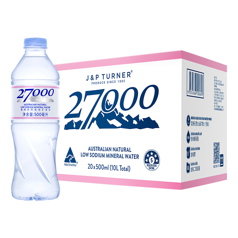27000澳洲进口矿泉水500ml20瓶装饮用水直接喝家庭饮用水