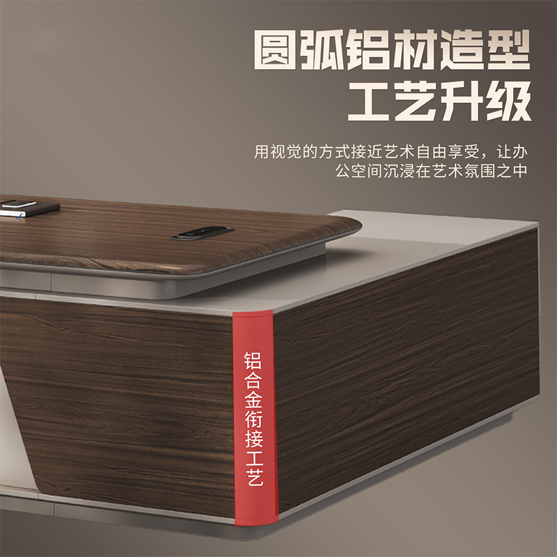 堇柏 老板桌 1.8米 张高清大图