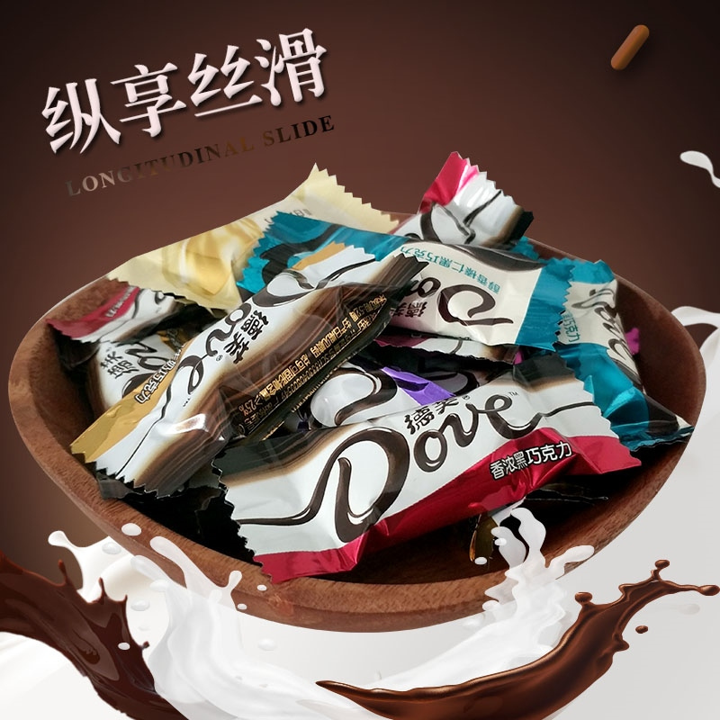 Dove德芙巧克力丝滑牛奶榛仁果粒麦芽白巧黑巧散装兔年结婚庆喜糖多味35颗高清大图