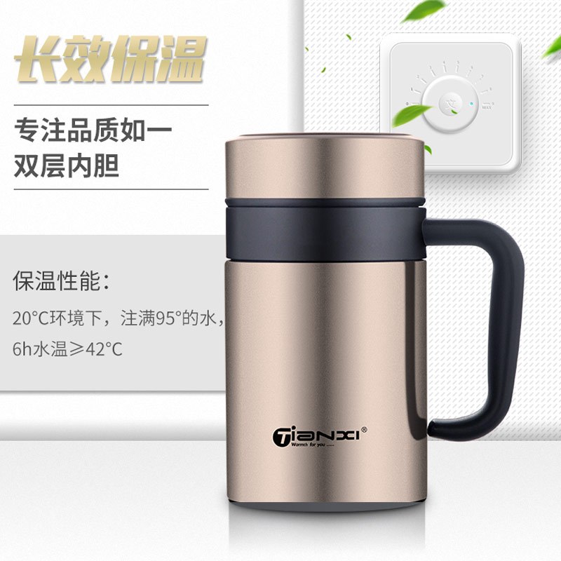 天喜(TIANXI)保温杯 304真空不锈钢水杯男士商务办公泡茶杯 带茶漏滤网带手柄 香槟金420ml