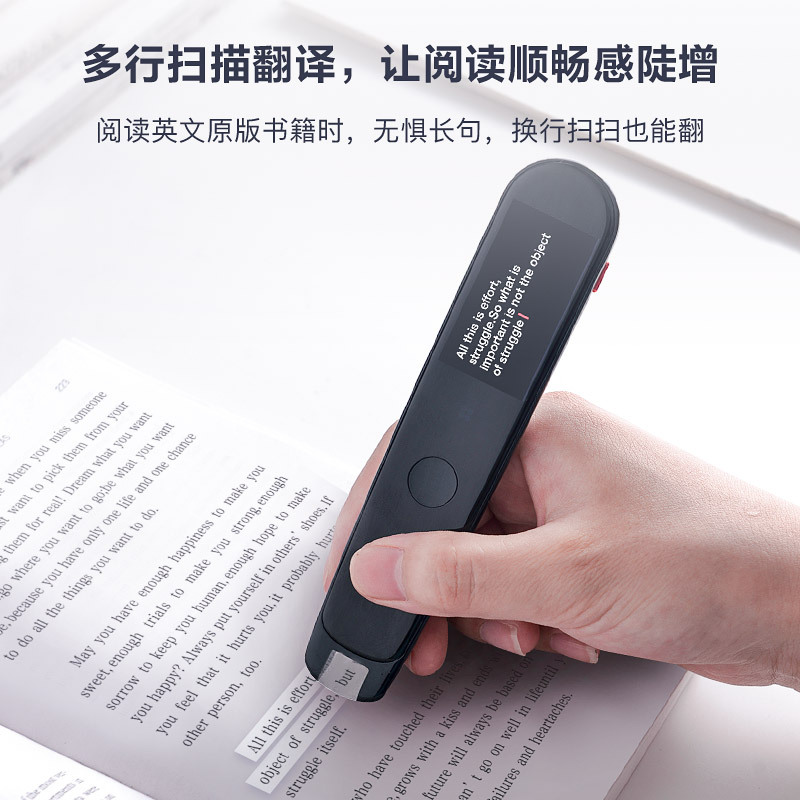 网易有道词典笔2.0加强版16G 隽秀粉 翻译笔智能翻译机英语学习翻译考研神器电子词典扫描笔点读笔中英文互译智能离线翻译