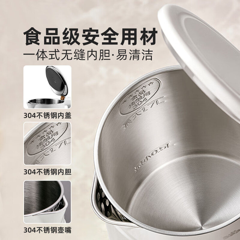 小熊(Bear) 1.7L电热水壶家用恒温 智能保温 双层防烫自动断电 ZDH-B17T6高清大图