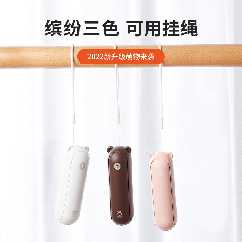 (苏宁集采) 几素小风扇手持迷你台式桌面便携电风扇 F8X