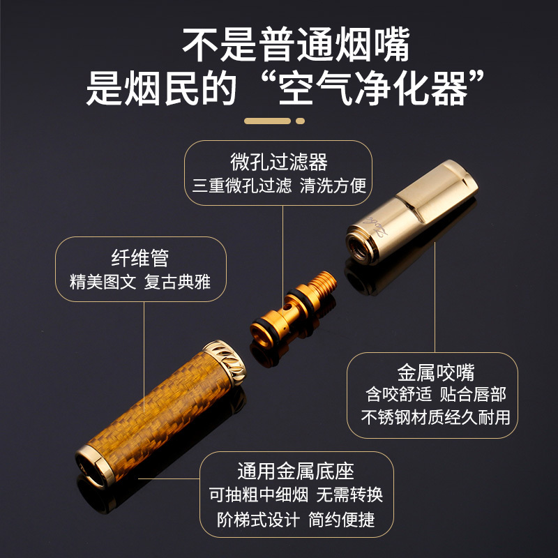 正牌粗中细三合一可清洗型碳纤维三用烟嘴送父亲送老公赠套筒