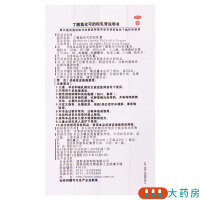舒夫林丁酸氢化可的松乳膏15g过敏性皮炎脂溢性皮炎湿疹瘙痒症
