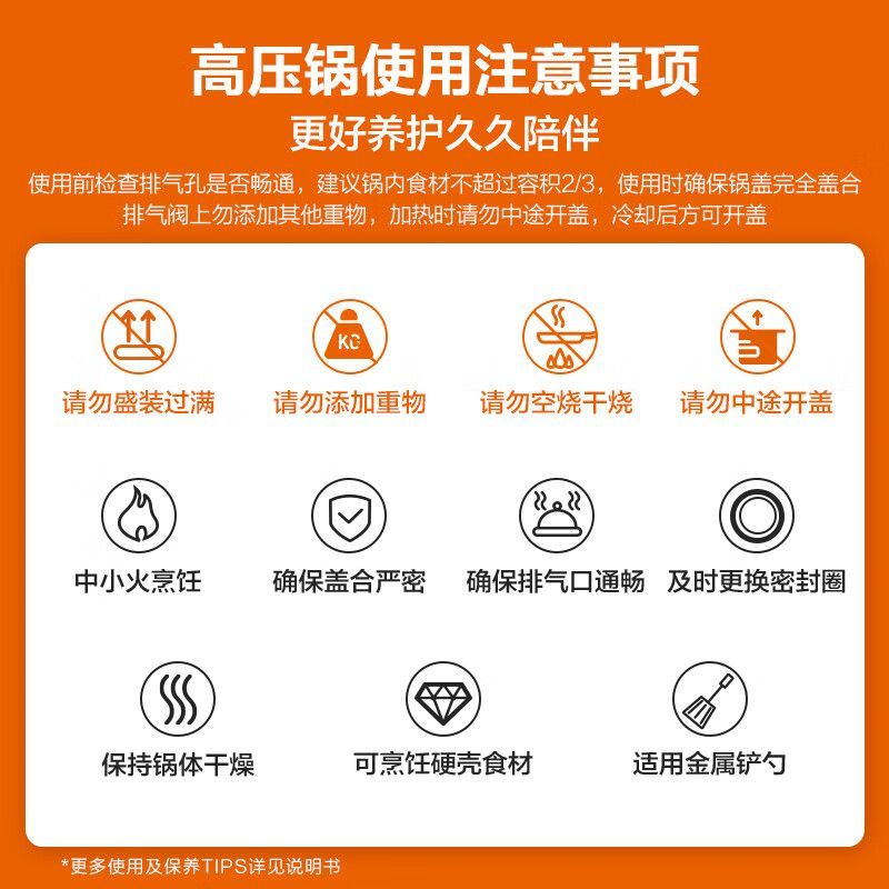 苏泊尔 YL229H2 好帮手铝合金压力锅5L22cm明火专用 (单位:个)