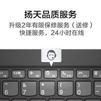 联想笔记本电脑扬天V15 15.6英寸商务轻薄便携时尚家用学生学习娱乐办公本(N4500 8G 256G 高清屏)