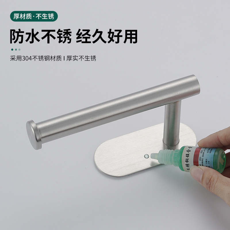 谋福 纸巾架 304不锈钢卷纸架 免打孔壁挂(板式-本色打孔款)高清大图