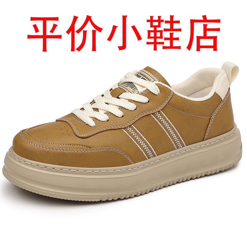 迪罗尼卡秋季新款板鞋潮流透气休闲运动鞋男软皮上线皮鞋增高软底鞋