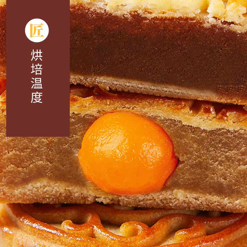 海西坊真挚爱礼月饼礼盒240g