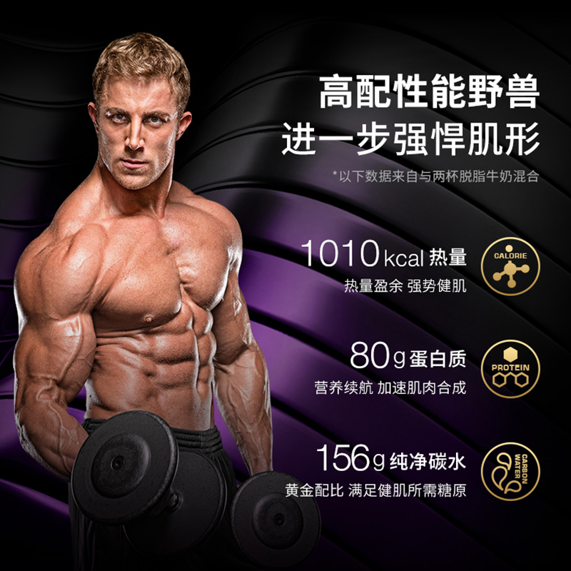 Muscletech肌肉科技增健肌粉7磅乳清蛋白质粉健身瘦人增重(香草味)