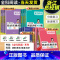 [数学]同步阅读 拓展思维 北师版 小学四年级 [正版]2025全科阅读一二三年级四五年级六年级上册下册小学语文阅读训练