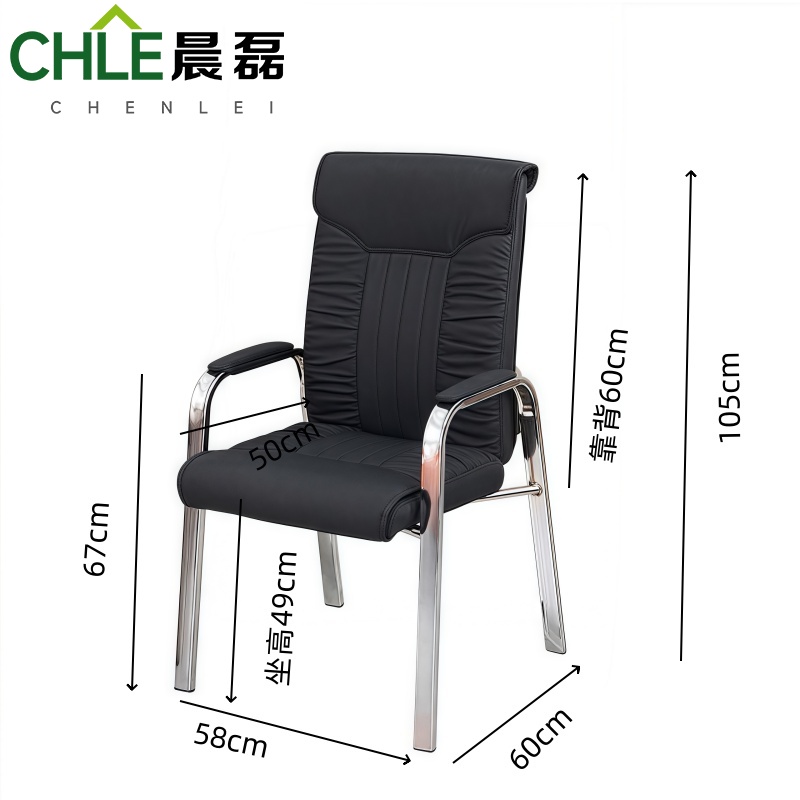 晨磊 办公椅 黑色 把高清大图