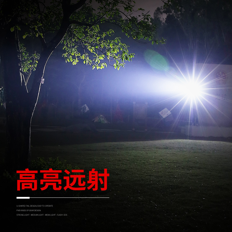企购优品神火Y3A强光手电筒USB可充电LED家用户外远射防水