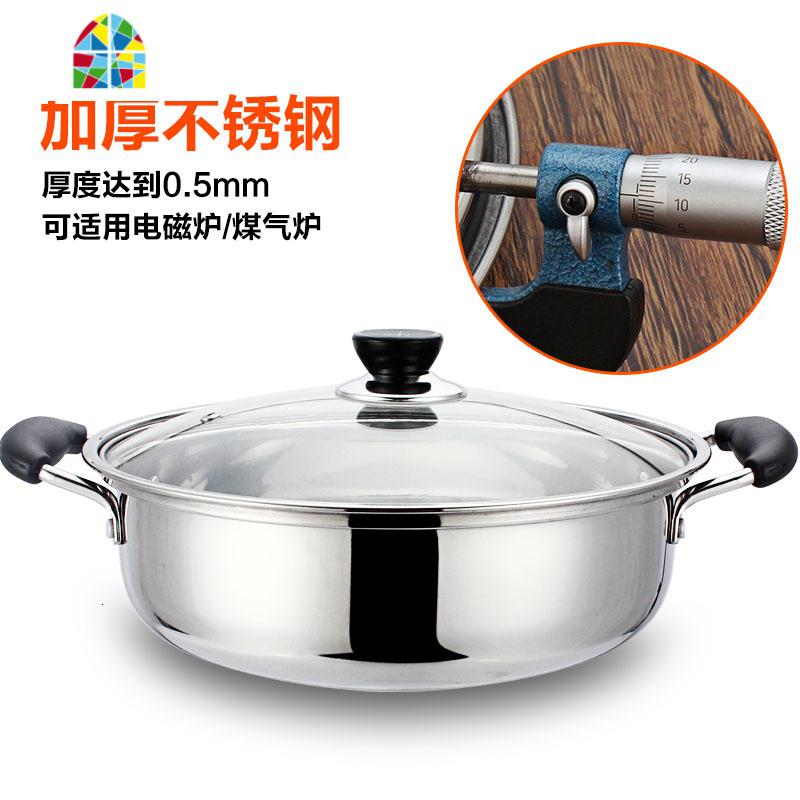 28cm加厚不锈钢304汤锅家用火锅大容量煲汤锅燃气电磁炉锅具 FENGHOU 28cm特厚汤锅高清大图