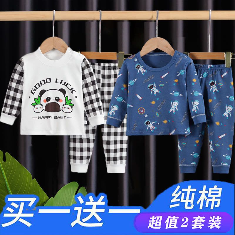 2套装儿童棉内衣秋衣秋裤套装男女童宝宝0-7岁打底衫保暖秋冬款图片