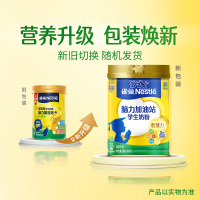雀巢爱思培脑力加油站学生牛奶粉富含钙铁锌900g多重维生素葡萄糖