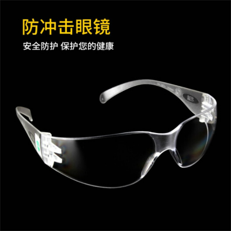 3M 防护眼镜,11228AF,经济型轻便防护眼镜