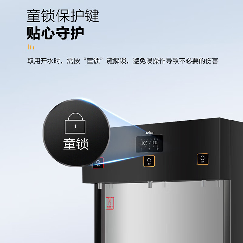 海尔(Haier)HLZR400A-3L纯水机 立式反渗透饮水机 适用50-100人 额定功率3KW 220V高清大图