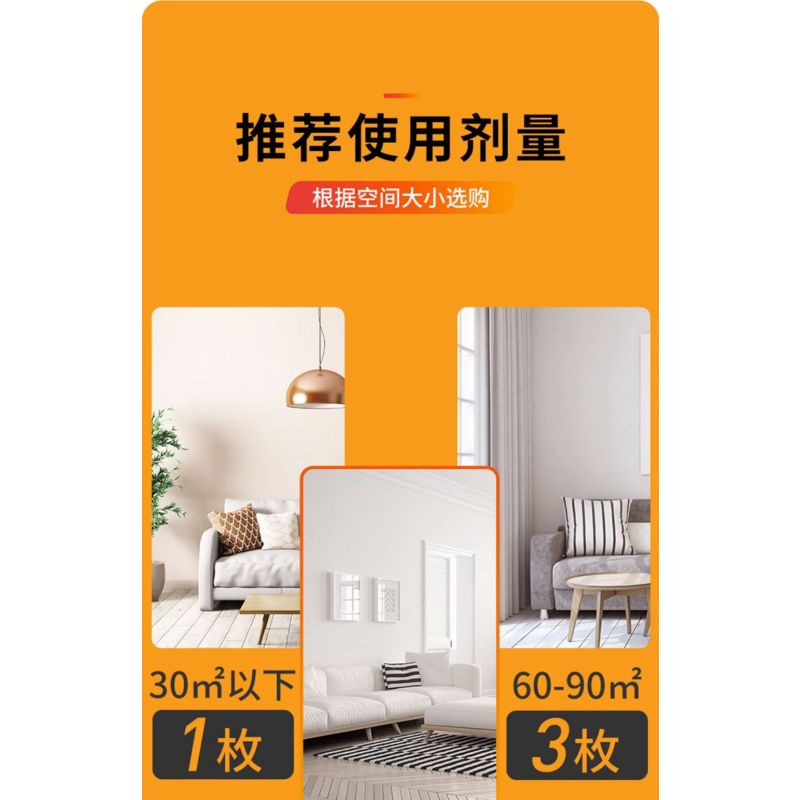 灭蟑螂药烟雾剂家用非无毒烟熏片饭店餐厅全窝除蟑螂端杀虫剂神器