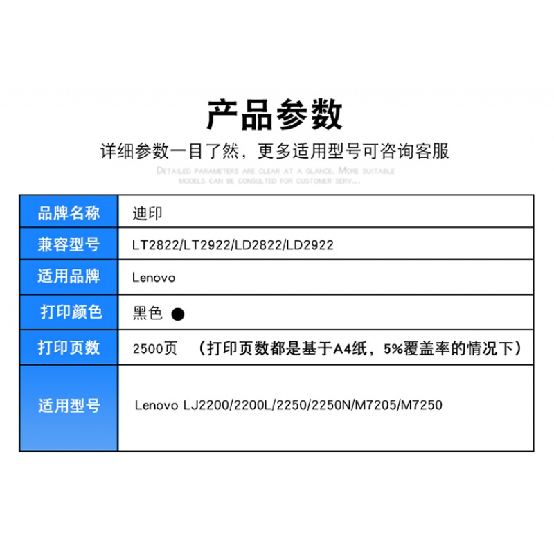 出众适用联想M7215硒鼓LT2822粉盒LD2922 M7260 LJ2250硒鼓架粉盒