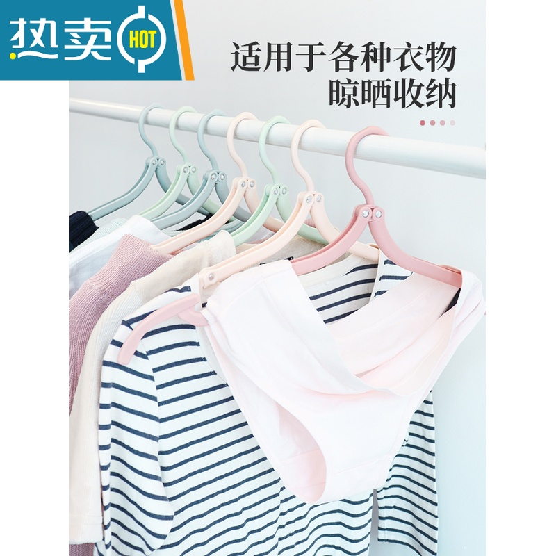 敬平旅行折叠衣架出差酒店防风晾衣架旅游装备带夹子便携套装挂衣架 混色袋装 12个衣夹高清大图
