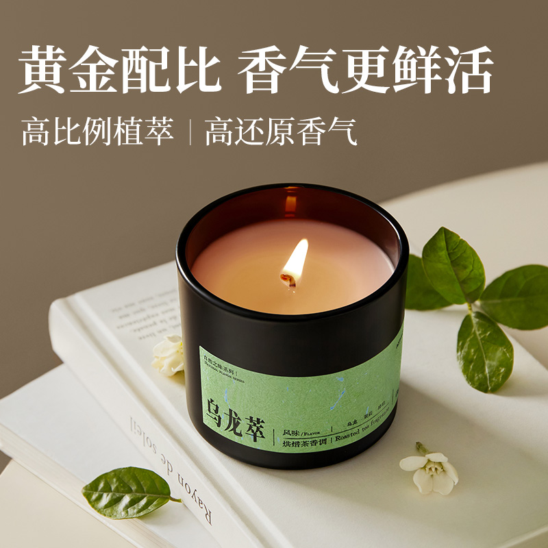 air funk(椰放)香薰蜡烛110g乌龙萃高清大图