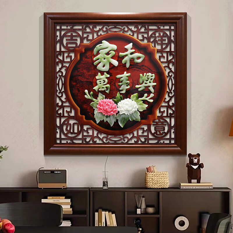 维诺亚中式背景墙沙发装饰画玄关餐厅玉雕挂件挂画走廊客厅实木浮雕壁画高清大图