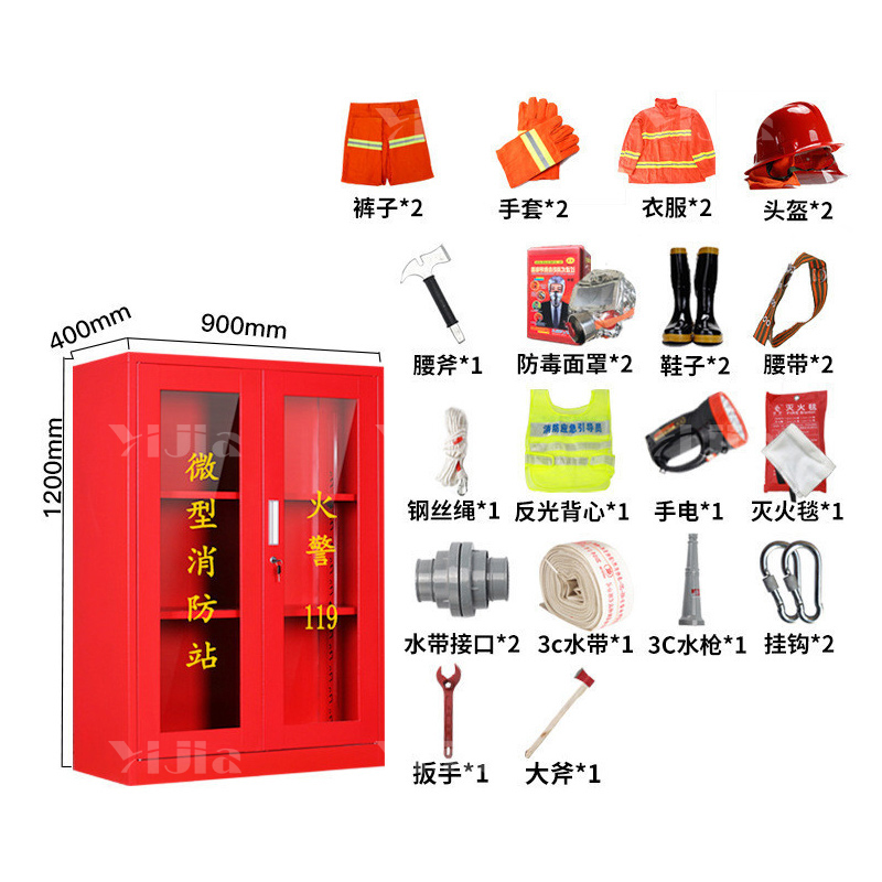翌嘉 YJ40614048微型消防站消防柜消防箱应急物资展示柜灭火器箱 2人消防站(含1.2柜子)高清大图
