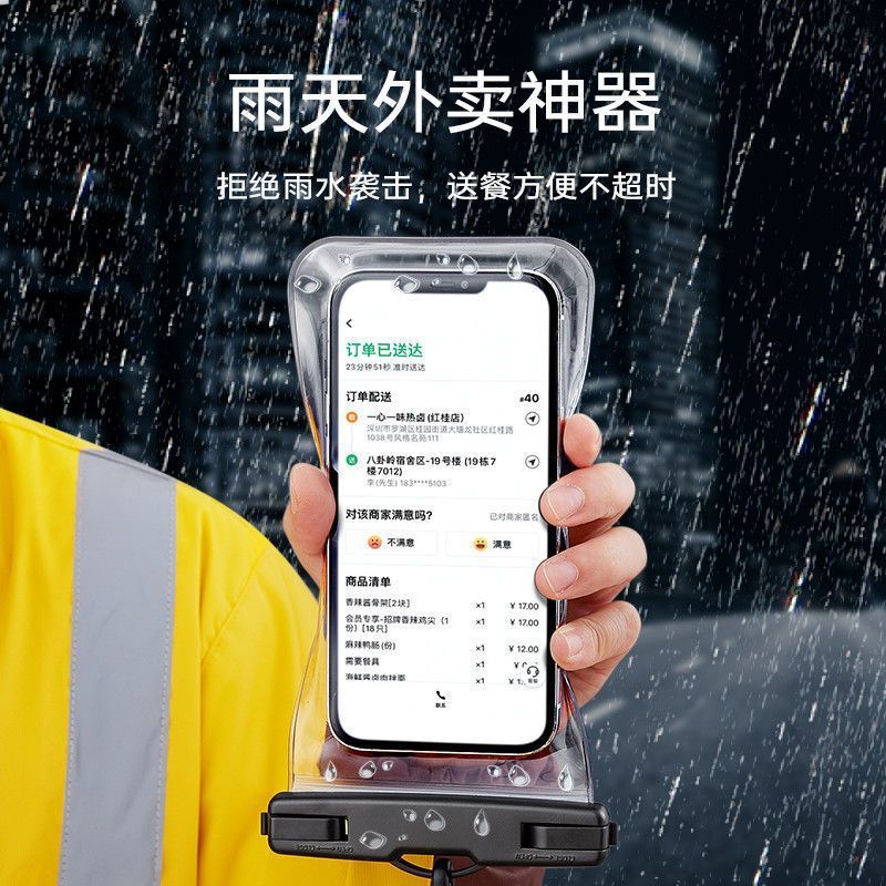 手机防水袋可触屏游泳漂流装备水下拍照防水包潜水专用防水手机套-通用型号;绿色夜光款-1个装高清大图