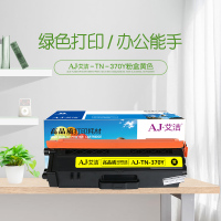 艾洁 TN-370Y粉盒黄色 适用于兄弟brother HL4150CDN HL4570CDW DCP9055CDN M