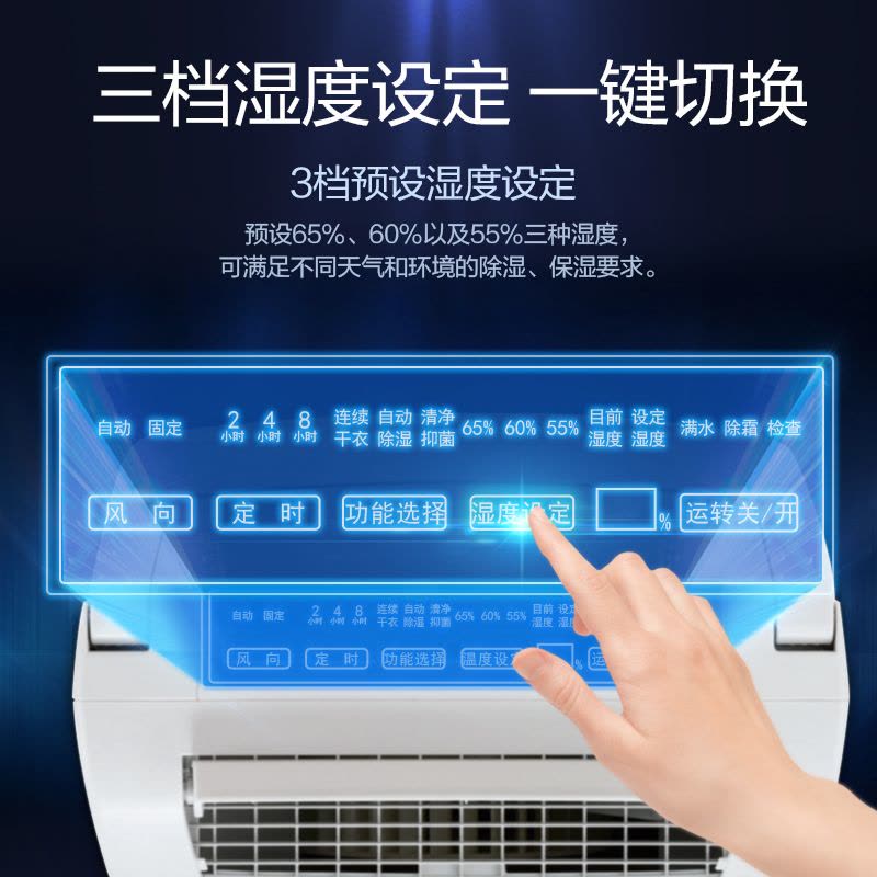 松下(Panasonic)除湿机抽湿机家用卧室办公室地下室低音除湿器干衣净化吸湿抽湿器 F-YCM14C图片
