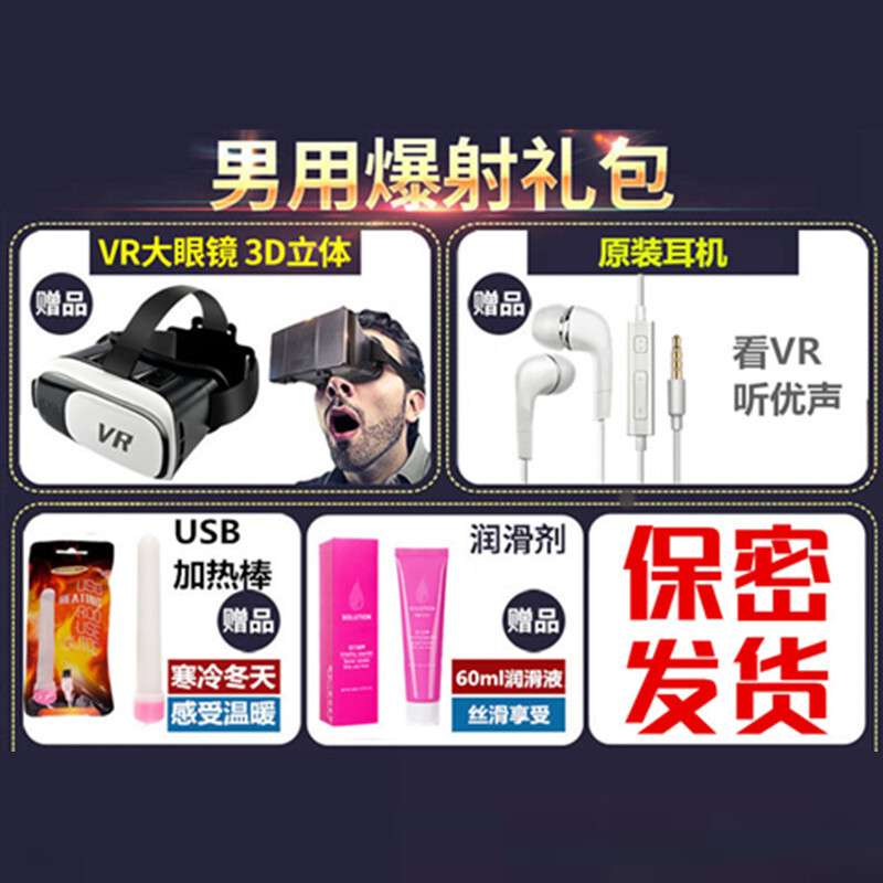 漫渺电动免提飞机杯智能互动发声对话全自动抽男用自嗨玩仿臀倒模性用品私密发货 MF-01 白色高清大图