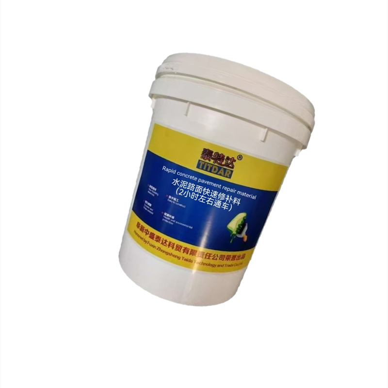 泰特达 水泥路面快速修补料(2小时左右通车) 25KG灰色 桶