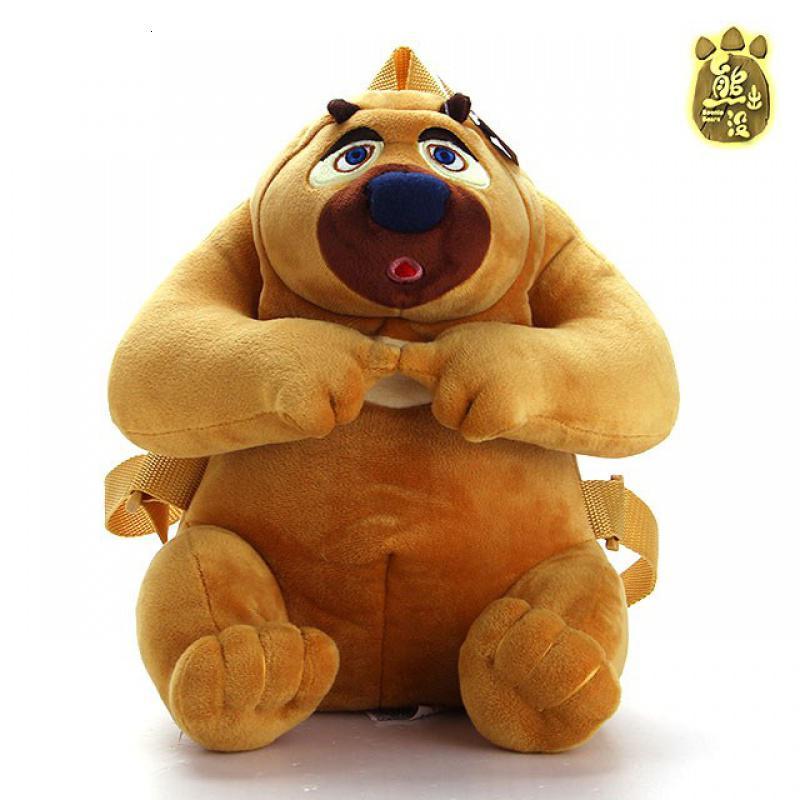 方特熊大熊二毛绒玩具熊出没公仔儿童背包幼儿玩偶可爱熊二背包约31cm