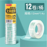晨光(M&G)97318透明玻璃小胶带 12卷装 文具胶带 透明胶带 小胶布 小胶纸 玻璃胶带 办公透明胶