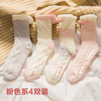 可莉允地板袜女秋冬款珊瑚绒家居睡眠袜长袜加厚保暖月子袜子女冬中筒袜袜子