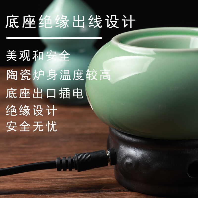 18新款青瓷梅花熏醋电子香薰炉定时温沉香檀香精油茶叶电香炉插电