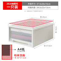 JEKO&JEKO 桌面收纳盒透明塑料夹缝收纳小号一只装文具凭证储物柜子整理收纳箱抽屉式 SWB-5487