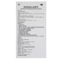 疗程装5盒]同仁堂知柏地黄丸(水蜜丸)360丸*5盒 滋阴降火 用于阴虚火旺 潮热盗汗 口干咽痛