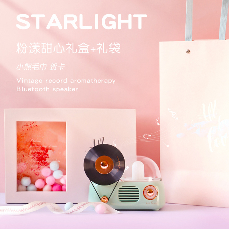 复古无线蓝牙音箱迷你黑胶小音响高音质家用香薰夜灯大音量车载低音炮