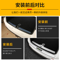 奔驰GLC260L尾闪电客后护板E300L/C200L GL 新C级尾门[外置黑标]后护板黑钛拉丝---包边304不锈钢