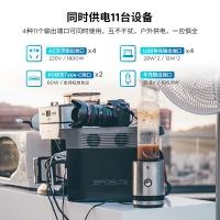 EcoFlow户外移动电源220v 电池1800w大功率 DELTA1300+110W太阳能板