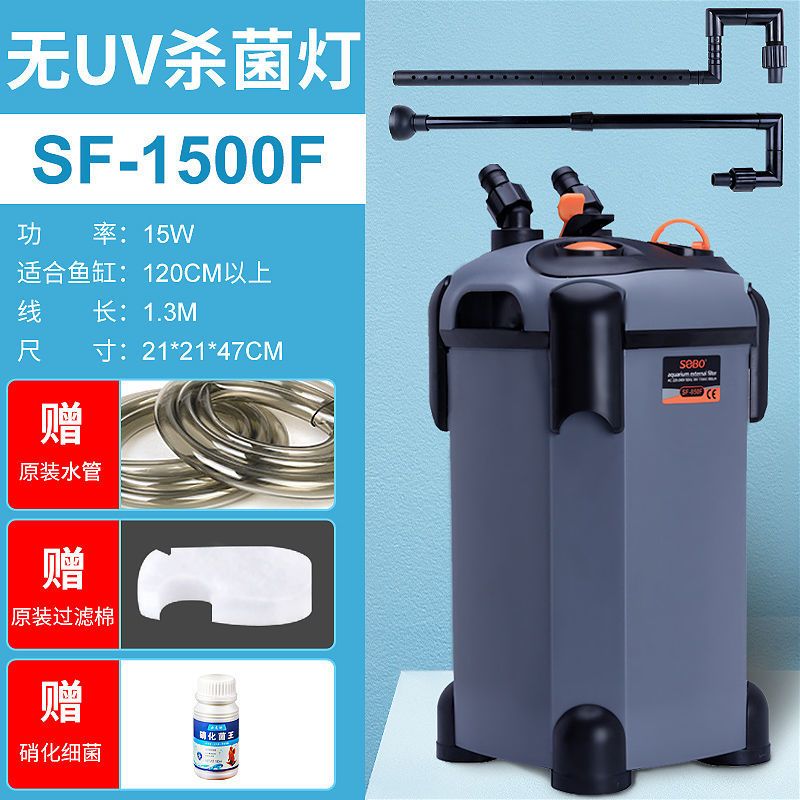 鱼缸水循环过滤桶外置式水族鱼池净水过滤系统鱼缸过滤器