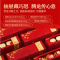 良品铺子坚果炒货礼盒蛋白腾龙礼1302g