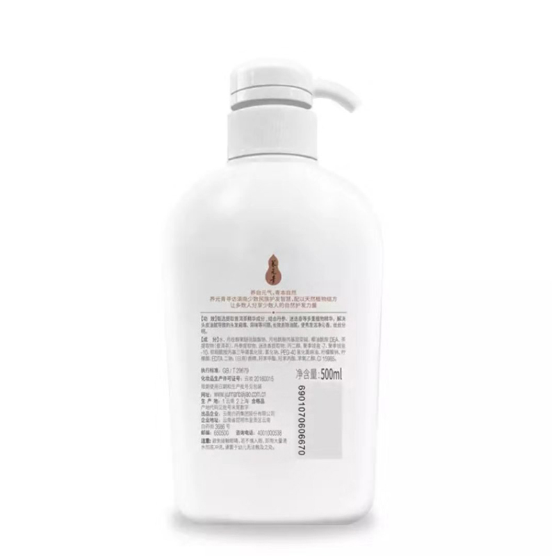 云南白药 养元青小养普洱茶洗发露控油净爽500ml